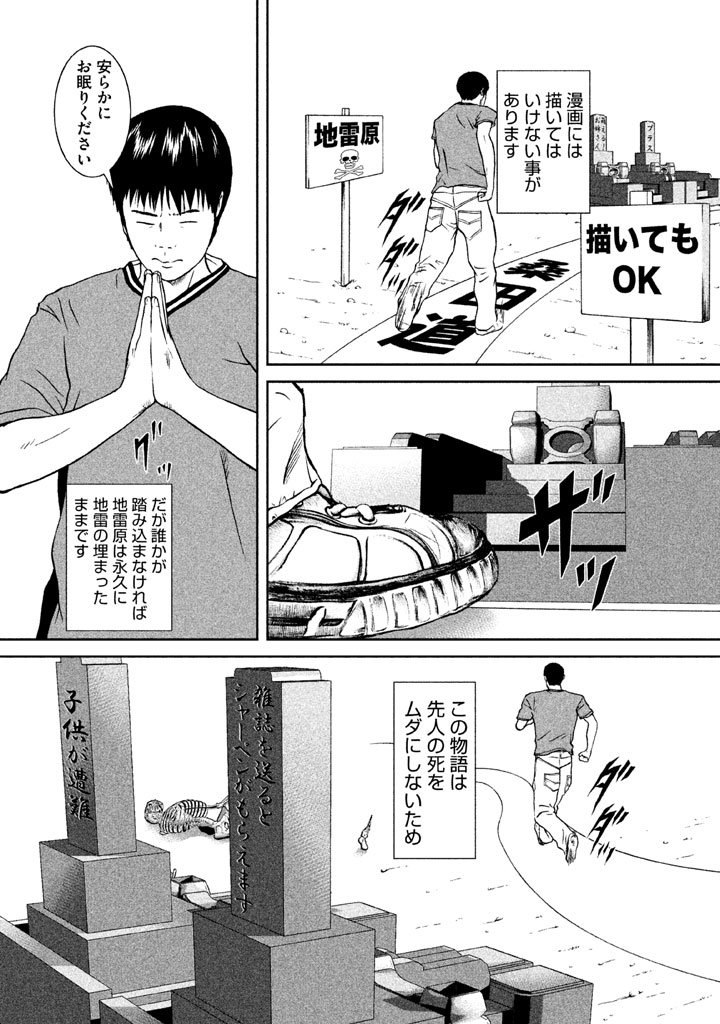 17年11月 フューチャー ヴィジョン