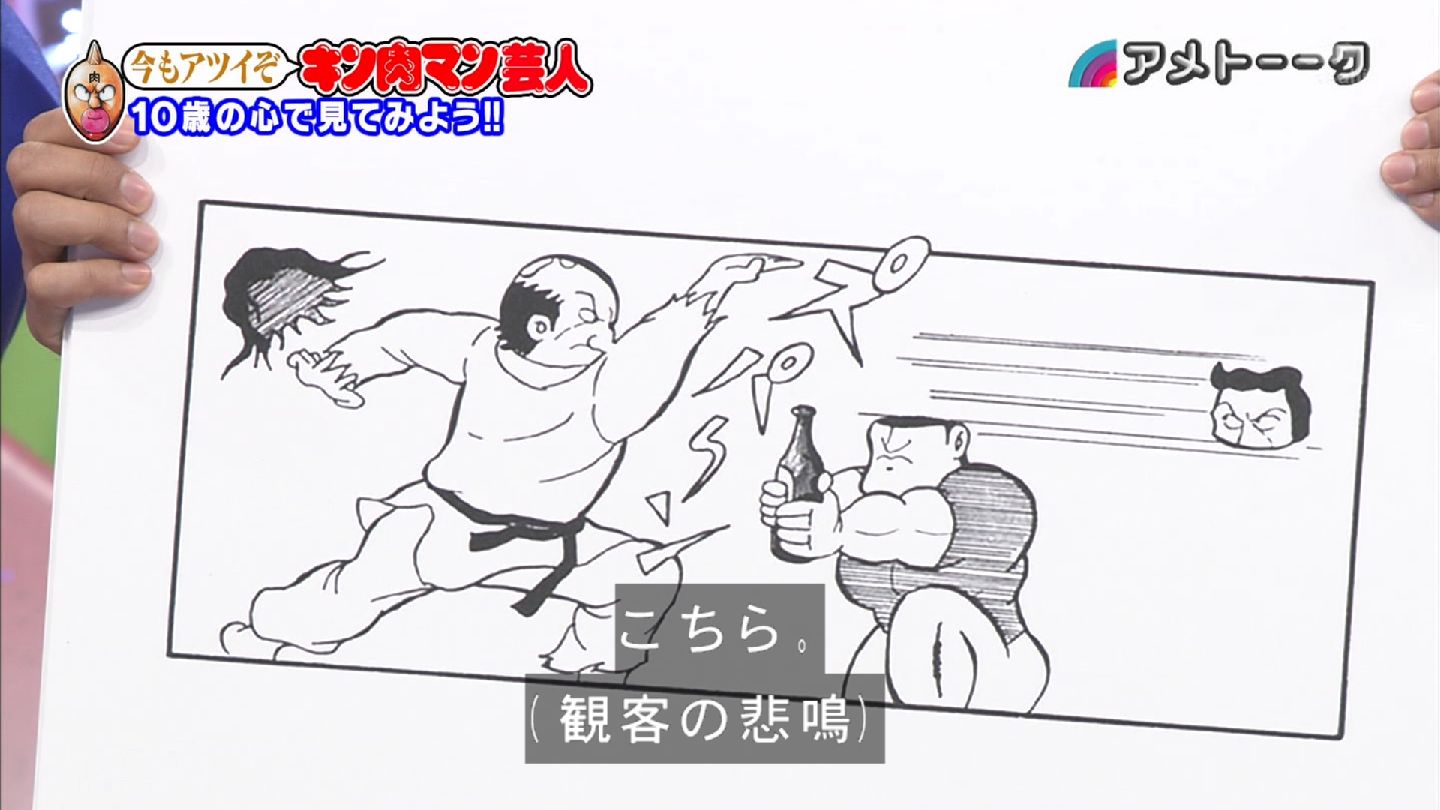 フューチャー ヴィジョン フューチャー ヴィジョン