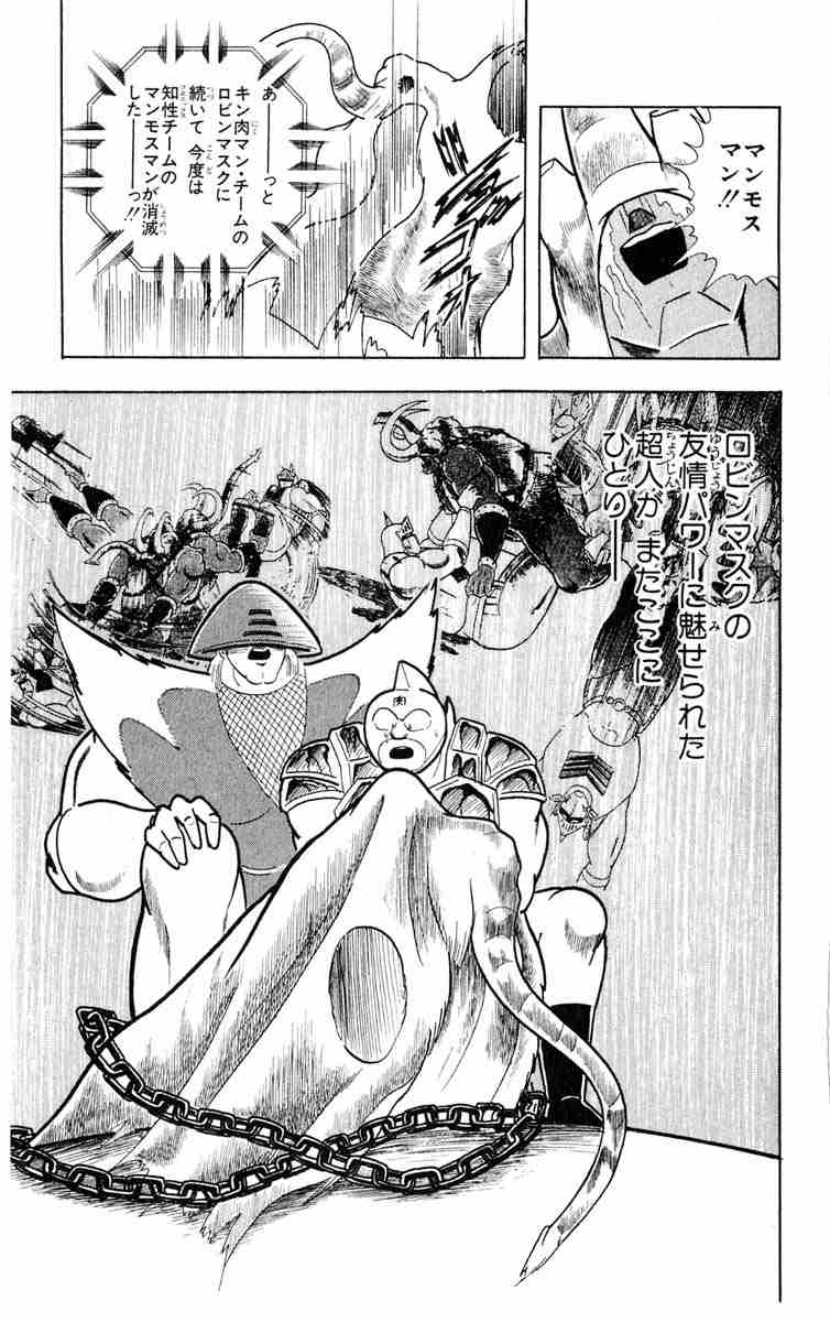フューチャー ヴィジョン フューチャー ヴィジョン