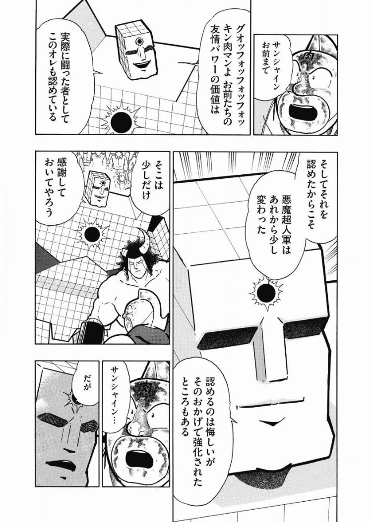 フューチャー ヴィジョン フューチャー ヴィジョン