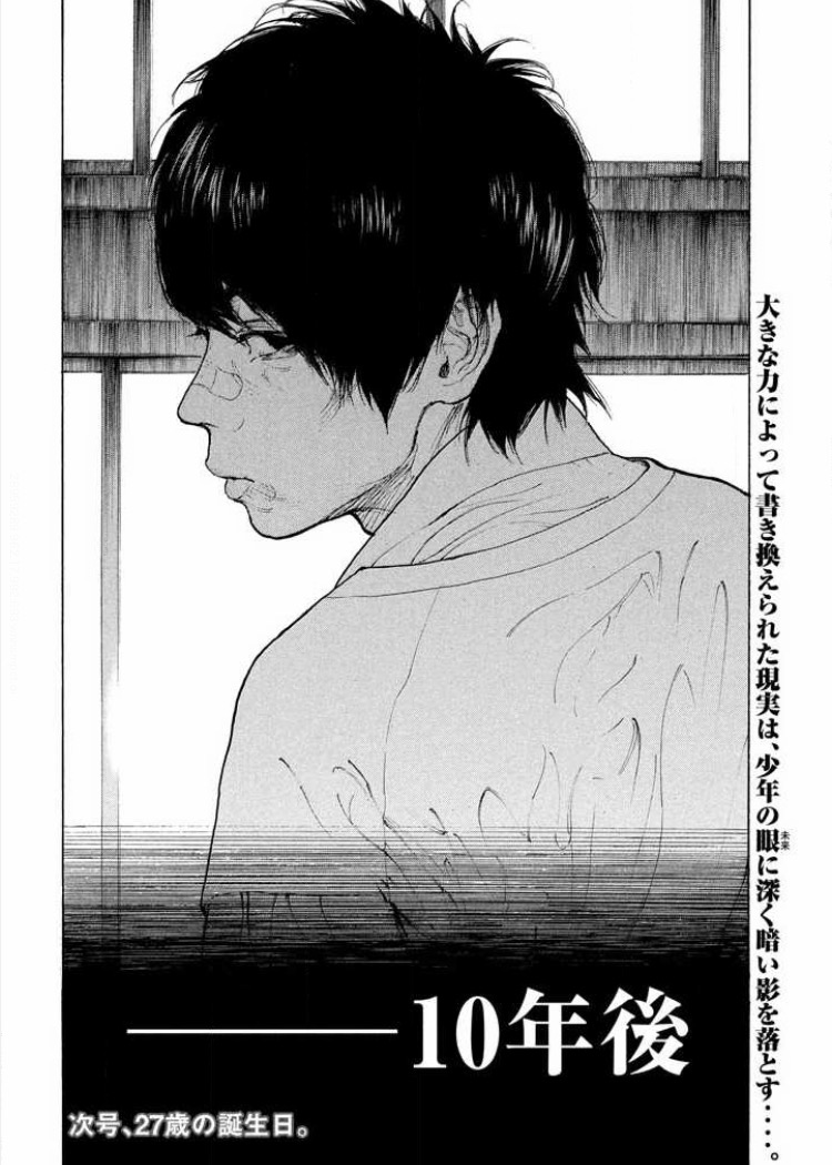 フューチャー ヴィジョン