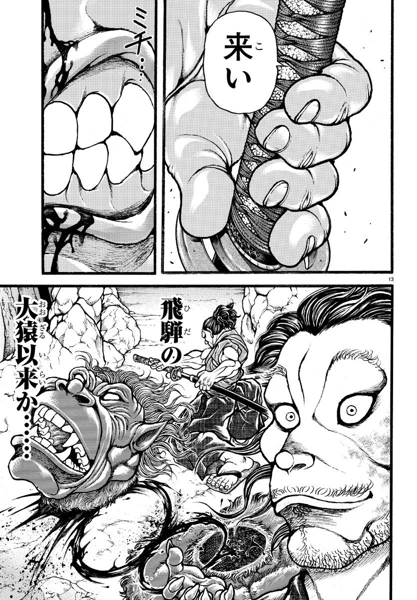 日記 フューチャー ヴィジョン 日記 フューチャー ヴィジョン