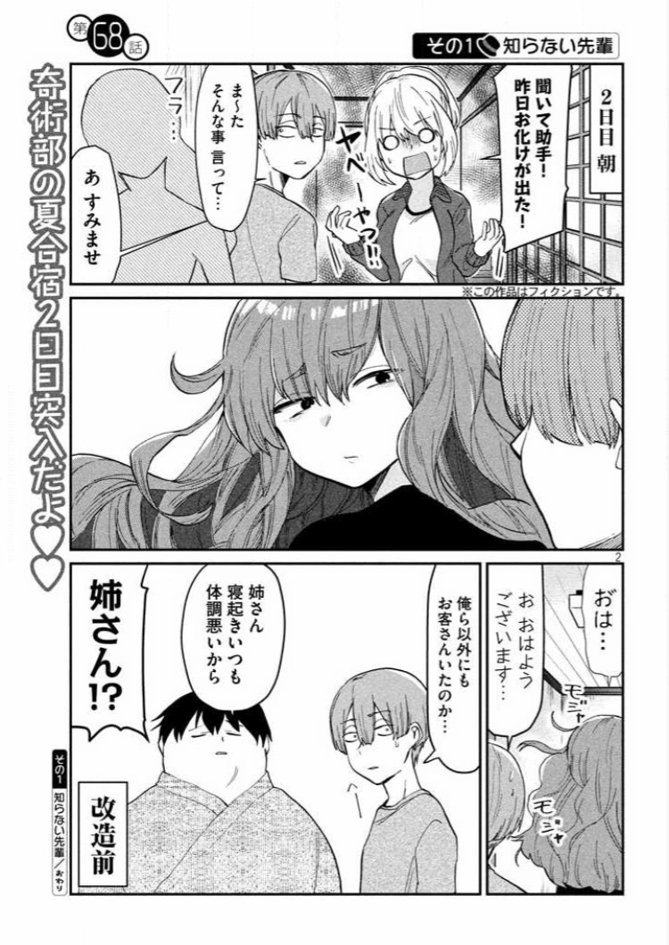 フューチャー ヴィジョン フューチャー ヴィジョン