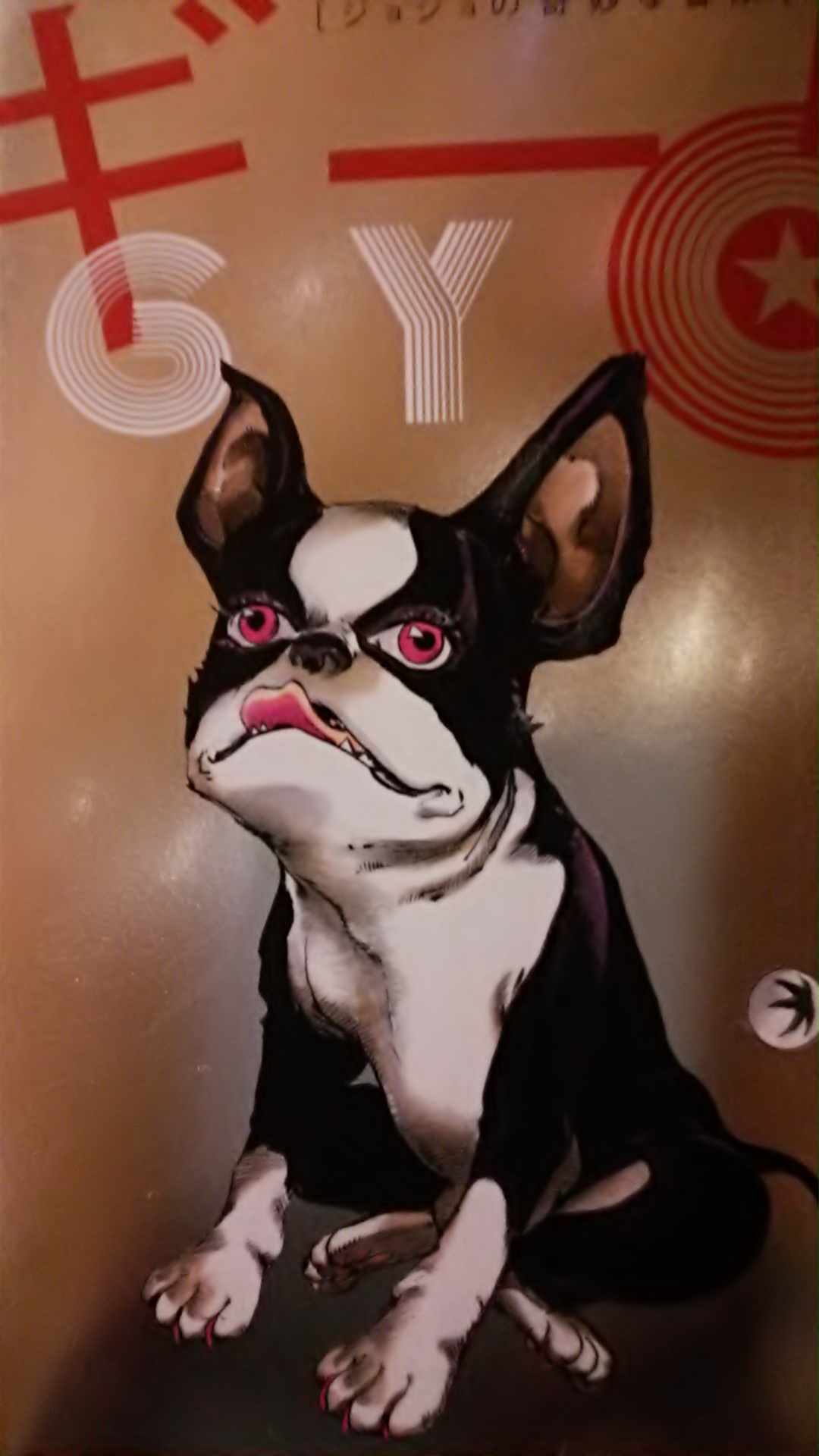 ジョジョリオン フューチャー ヴィジョン