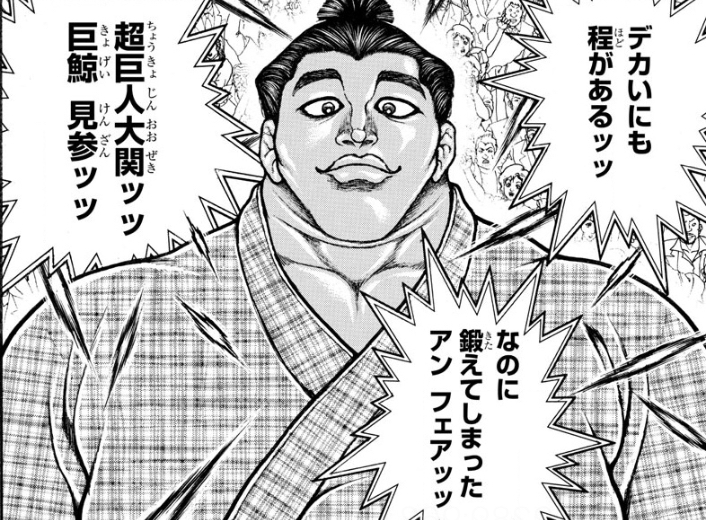 ☆フューチャー・ヴィジョン☆                        Chaos