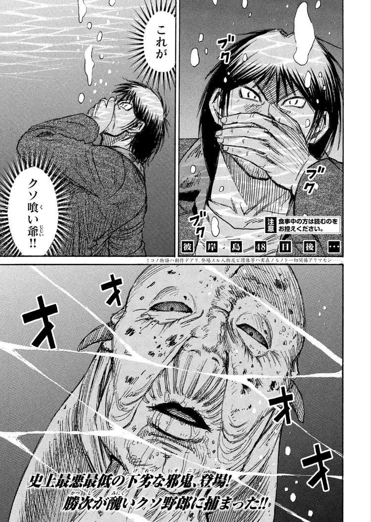 18年10月22日 フューチャー ヴィジョン 18年10月22日 フューチャー ヴィジョン