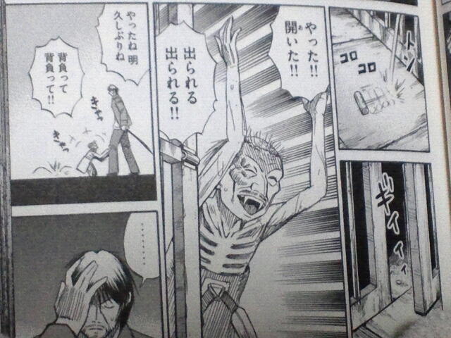 12年08月 フューチャー ヴィジョン 12年08月 フューチャー ヴィジョン