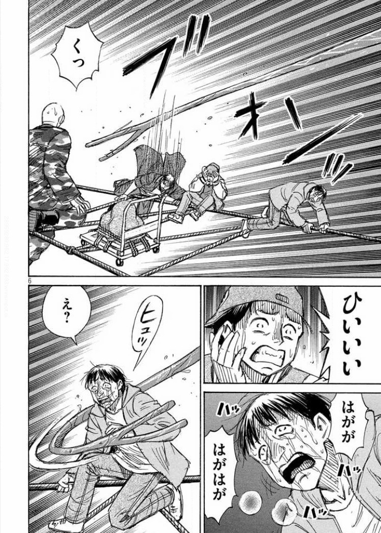 公 意味 エテ