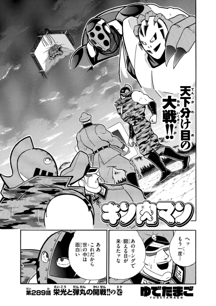 雑談 フューチャー ヴィジョン 雑談 フューチャー ヴィジョン