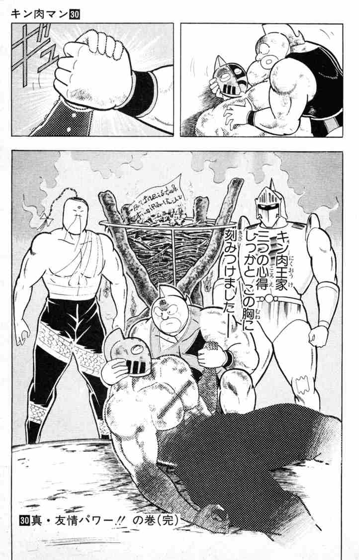 フューチャー ヴィジョン フューチャー ヴィジョン