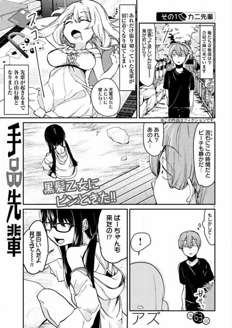 日記 フューチャー ヴィジョン 日記 フューチャー ヴィジョン