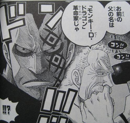 コンプリート ルフィ ドラゴン 再会 小説 ルフィ ドラゴン 再会 小説 Saepictajpbl5p コンプリート ルフィ ドラゴン 再会 小説 ルフィ ドラゴン 再会 小説 Saepictajpbl5p