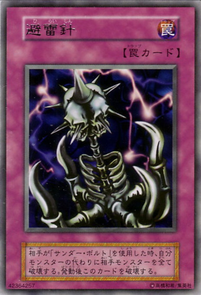 遊戯王 フューチャー ヴィジョン 遊戯王 フューチャー ヴィジョン