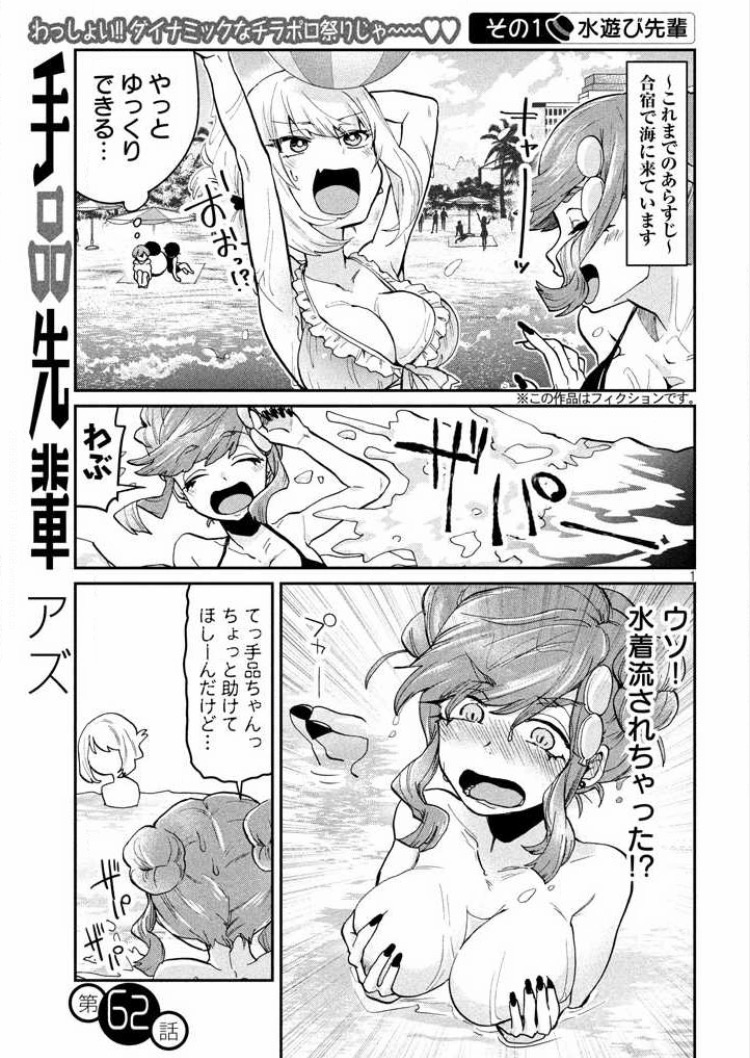 日記 フューチャー ヴィジョン 日記 フューチャー ヴィジョン