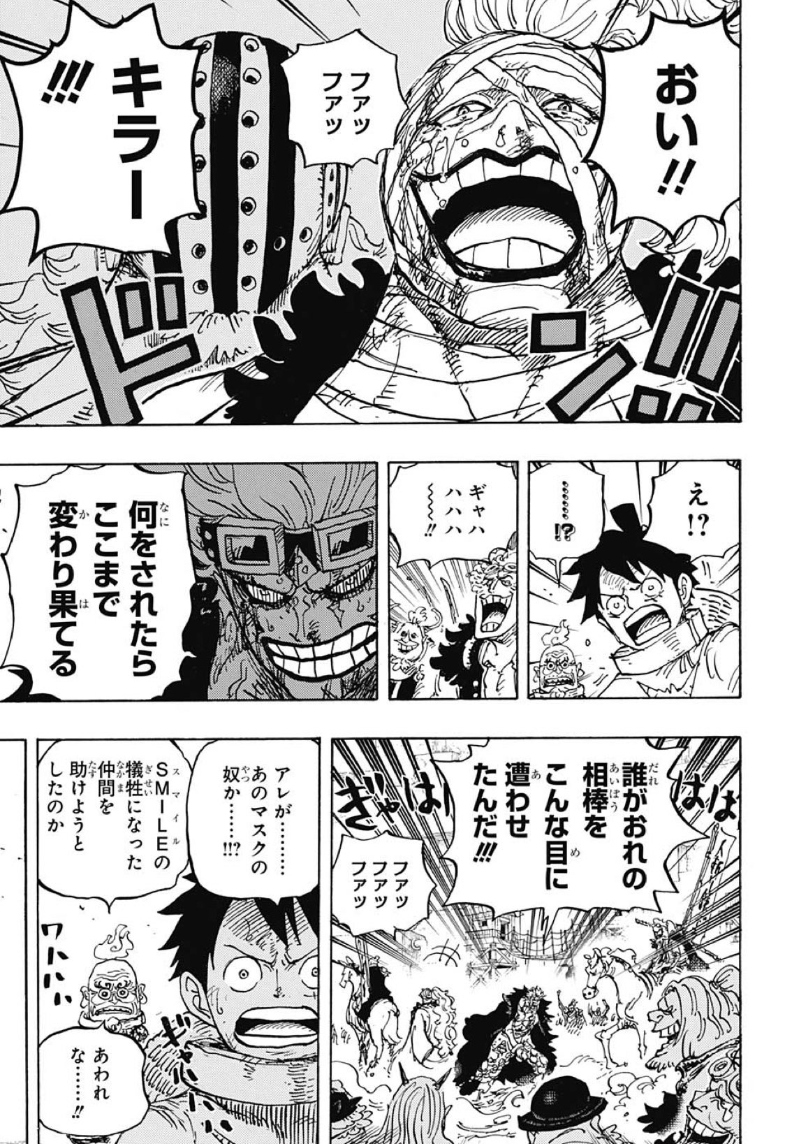 日記 フューチャー ヴィジョン 日記 フューチャー ヴィジョン