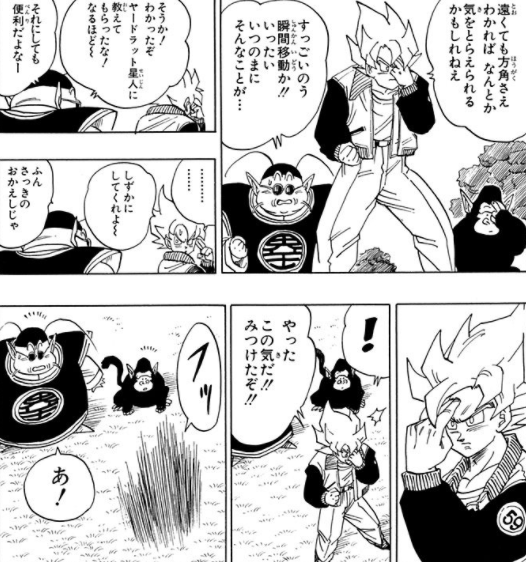 日記 フューチャー ヴィジョン