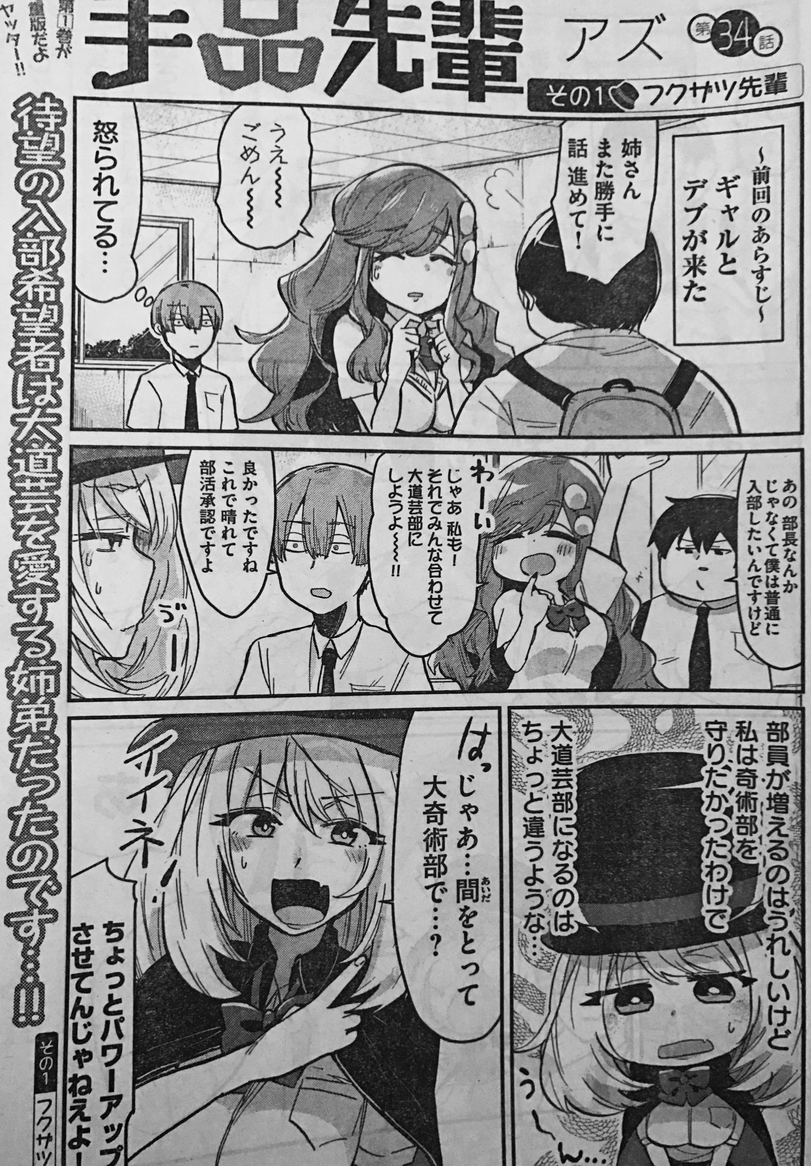 日常 フューチャー ヴィジョン 日常 フューチャー ヴィジョン