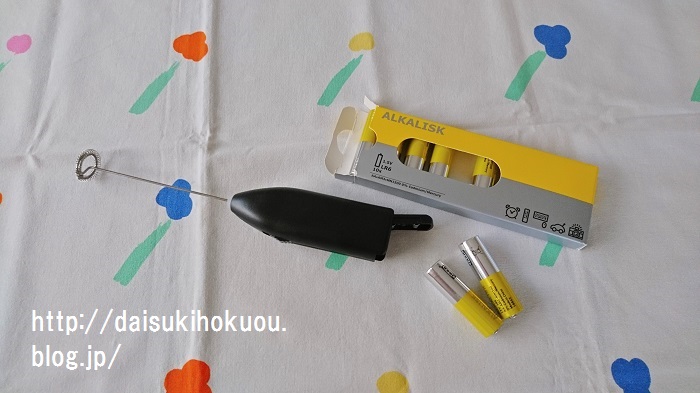 Ikeaの ミルク泡立て器 Produkt プロドゥクト を使ってみました 大好き北欧な暮らし Powered By ライブドアブログ Ikeaの ミルク泡立て器 Produkt プロドゥクト を使ってみました 大好き北欧な暮らし Powered By ライブドアブログ