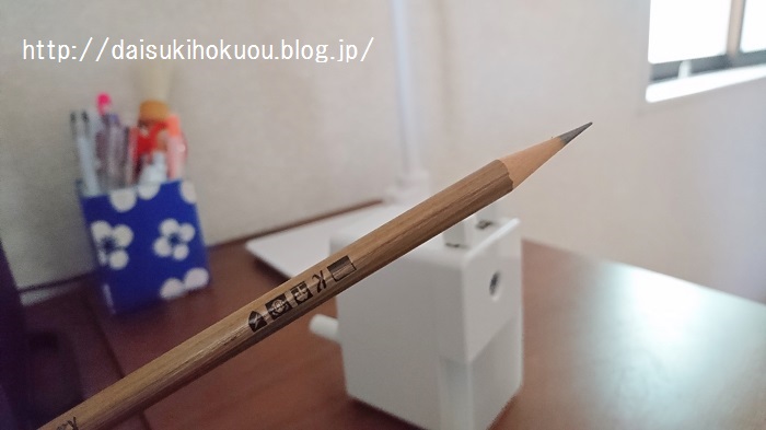 無印のシンプルな鉛筆削りを買いました 大好き北欧な暮らし