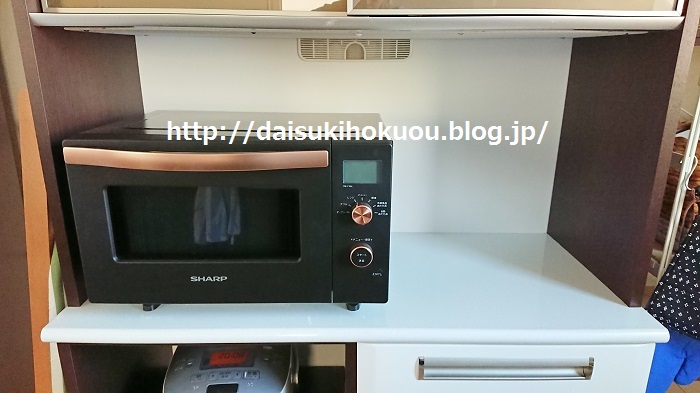 電子レンジ横のデッドスペースに 山崎実業 コの字ラック 彡 大好き北欧な暮らし Powered By ライブドアブログ 電子レンジ横のデッドスペースに 山崎実業 コの字ラック 彡 大好き北欧な暮らし Powered By ライブドアブログ