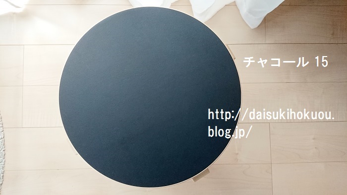 artek スツール E60 4本脚リノリウム スコープ 4本脚 チャコール15