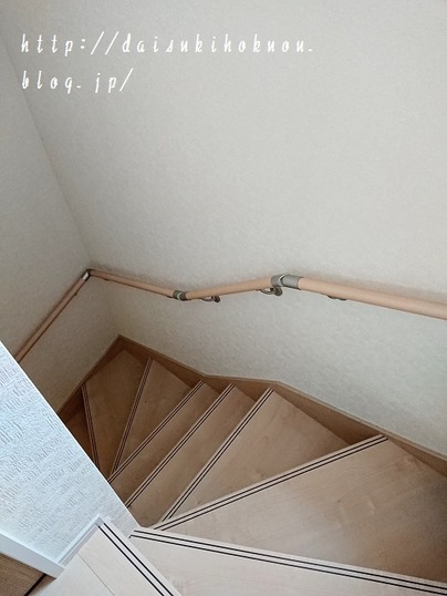 2階リビングと冷蔵庫の搬入問題 我が家はワンサイズ小さくしました W 大好き北欧な暮らし Powered By ライブドアブログ 2階リビングと冷蔵庫の搬入問題 我が家はワンサイズ小さくしました W 大好き北欧な暮らし Powered By ライブドアブログ