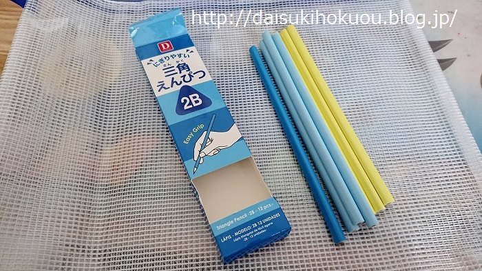 新しく買ったu201c電動u201d鉛筆削りの巻。 : 大好き北欧な暮らし Powered by