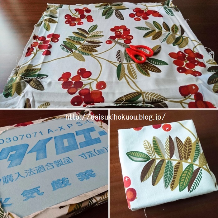 木枠のファブリックパネル作り 家にあったホッチキスでも作れました 大好き北欧な暮らし Powered By ライブドアブログ