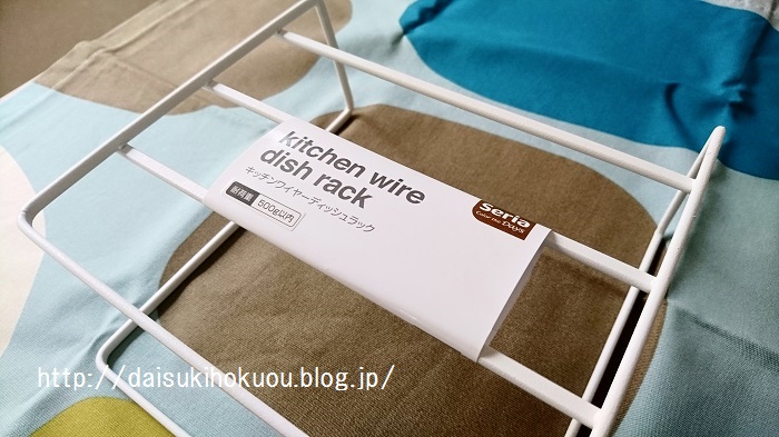 ミル 単語 毒性 セリア ワイヤー ディッシュ ラック Byfinneyartglass Com