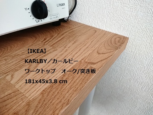 ikeakarlby