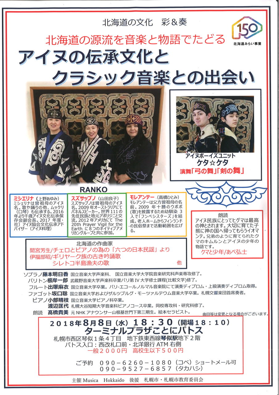 説話と音楽伝承 説話と音楽伝承 Amazon.co.jp: 説話と音楽伝承 (研究叢書 259) : 磯 水