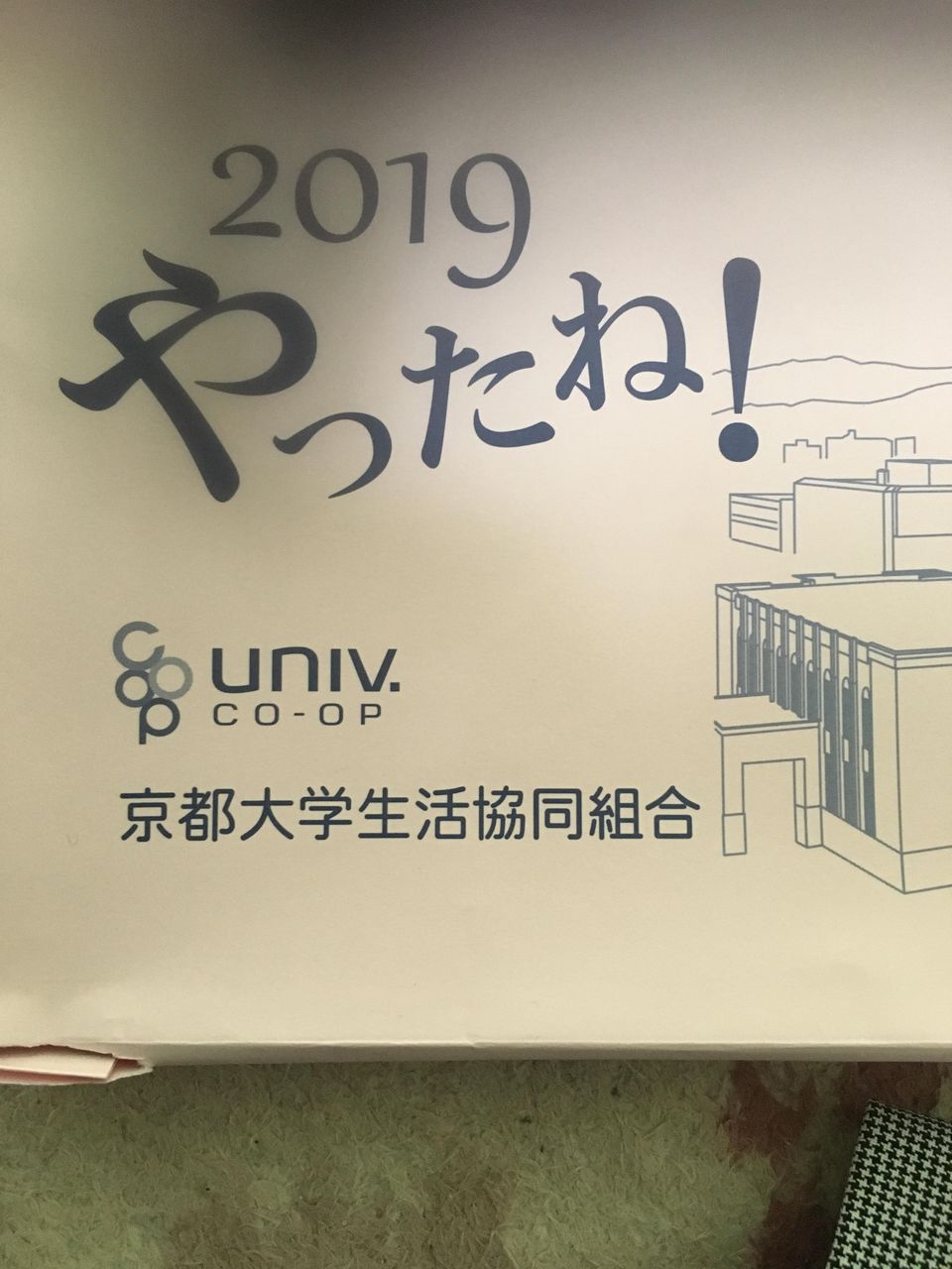 慶應義塾大に補欠合格してるけど質問ある 質問ある アーカイブ