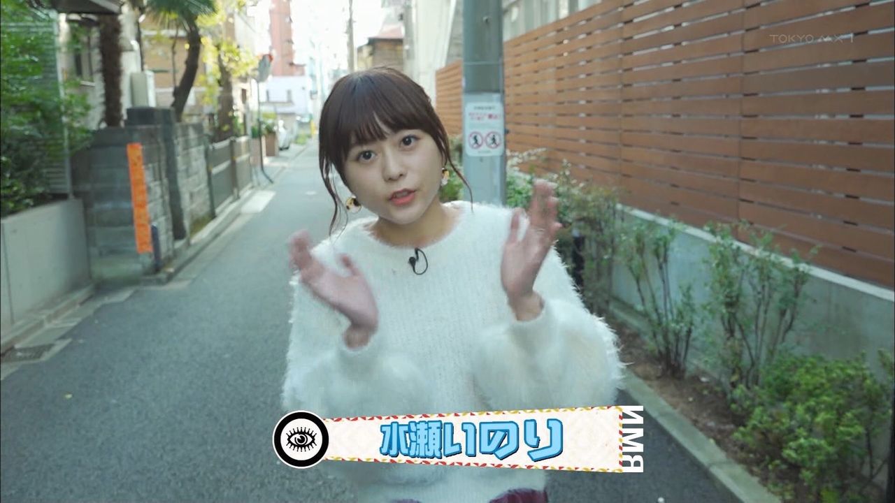 声優 嘘 本当 水瀬いのりさんの首筋にキスマーク Web アーカイブ