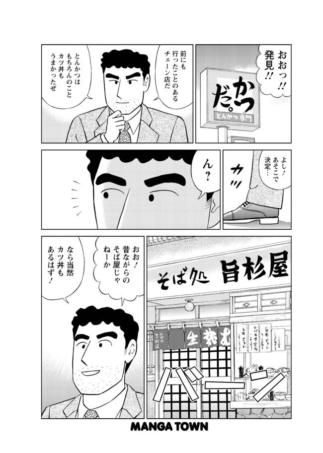 野原ひろしとカイジの利根川の昼食比較wwwwwwwww Blue Moon 野原ひろしとカイジの利根川の昼食比較wwwwwwwww Blue Moon