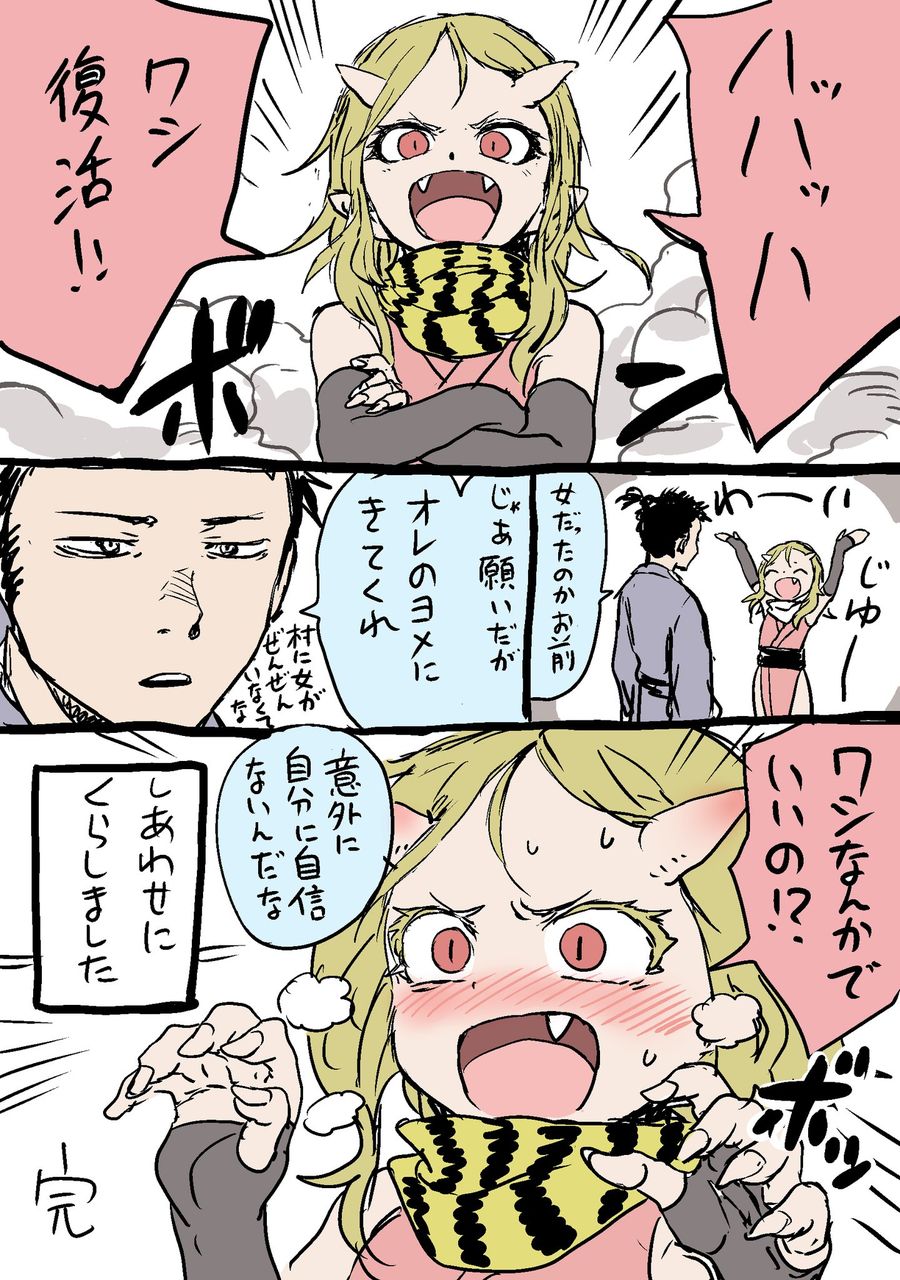 からかい上手の高木さん の作者 巨乳の女の子の絵を描く Blue Moon からかい上手の高木さん の作者 巨乳の女の子の絵を描く Blue Moon