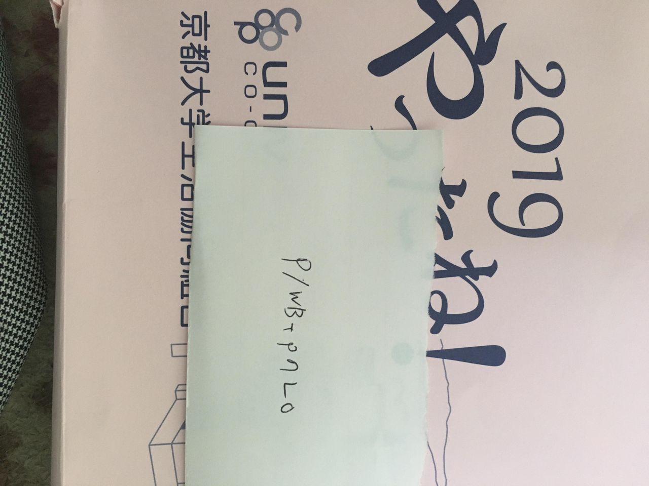 慶應義塾大に補欠合格してるけど質問ある 質問ある アーカイブ 慶應義塾大に補欠合格してるけど質問ある 質問ある アーカイブ