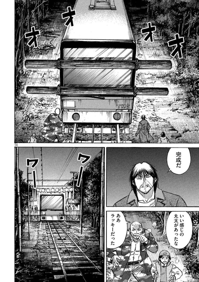 彼岸島エアプ 彼岸島はギャグ漫画ｗ Blue Moon