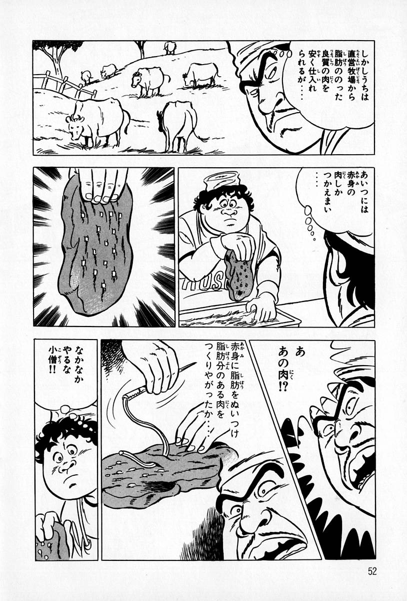 同じ値段でステーキを作った結果www Cookdiary 同じ値段でステーキを作った結果www Cookdiary