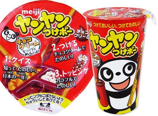 90年生まれの俺がこよなく愛したお菓子貼ってく Cookdiary