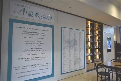 なろう作家 書籍化の打診を受け改稿作業までしたものの出版社に裏切られ死亡 Blue Moon なろう作家 書籍化の打診を受け改稿作業までしたものの出版社に裏切られ死亡 Blue Moon