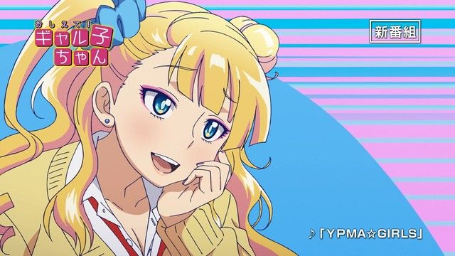 頭空っぽにして見れるアニメ教えて Blue Moon