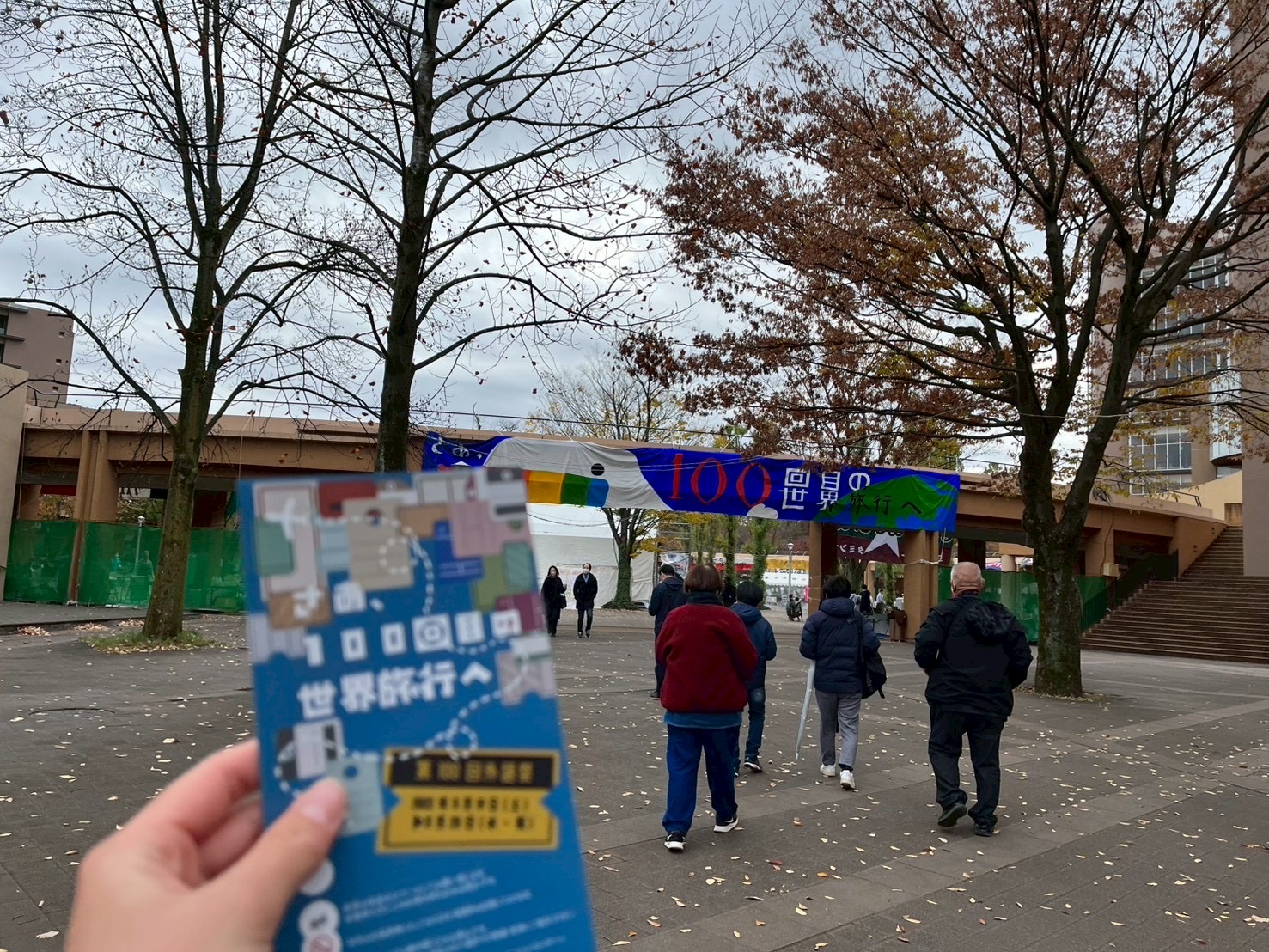 2025年度東京外国語大学合格体験記⑥【部活も受験も頑張りたい