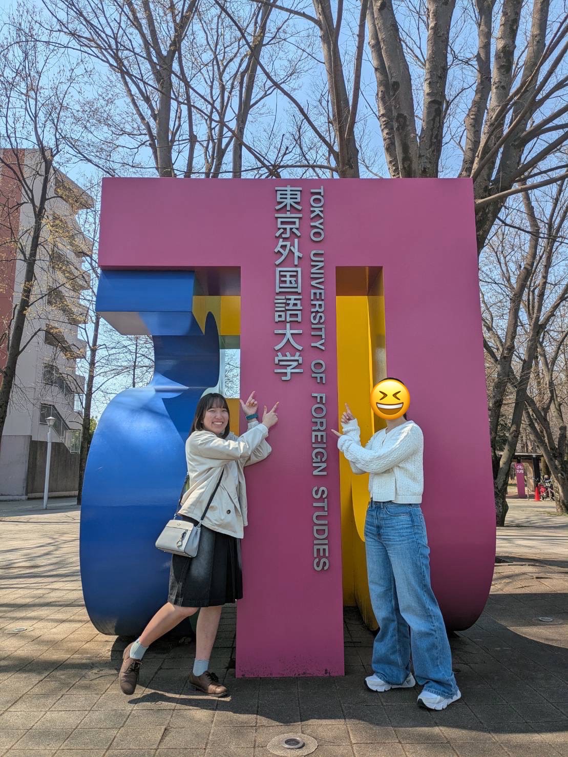2025年度東京外国語大学合格体験記⑥【部活も受験も頑張りたい