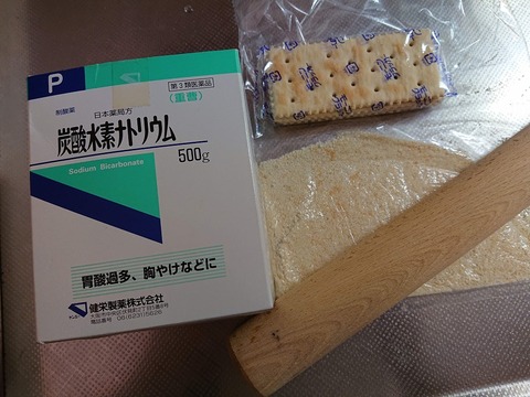重曹クラッカー