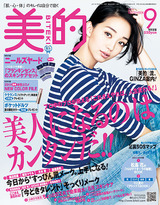201109-magazine
