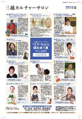 2014sum_1day0001