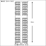 編み図_スヌード001