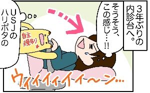 340アイキャッチ
