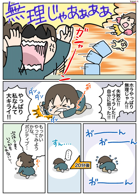 469べきべき③-6