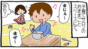 103アイキャッチ
